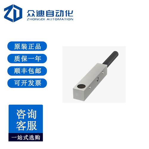 巴鲁夫BALLUFF BES019R 方形紧凑型 BES 516-3040-I02-C-PU-05