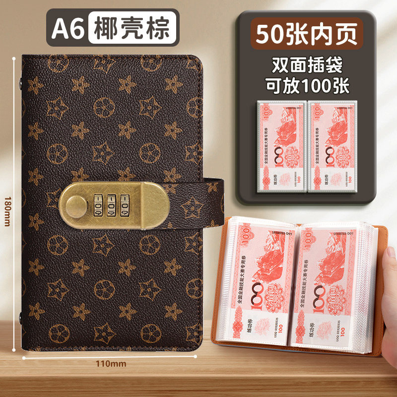 存钱本内页大容量收纳册纪念钞收藏册子纸币钱币收集理财袋票夹20
