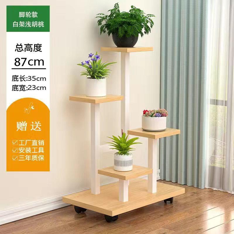 落地花架花架客厅阳台简约置花几