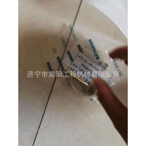6206-71-1770挖掘机配件副厂