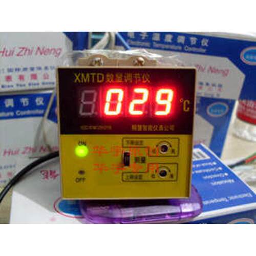 供应XMTD-2201 XMTD-2201 K 数显温控仪 数显温度控制器温控器