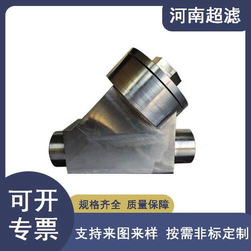 泵前液甲烷直通式过滤器超低温篮式过滤器燃料路滤网组件