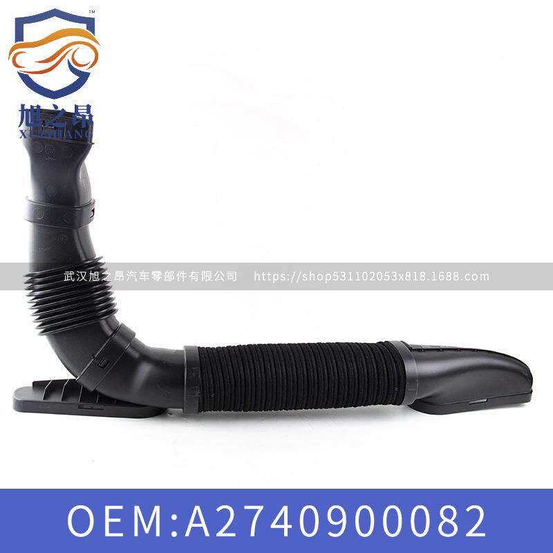 适用奔驰C级C180W204吸入软管进气塑料管空气进气管OE2740900082