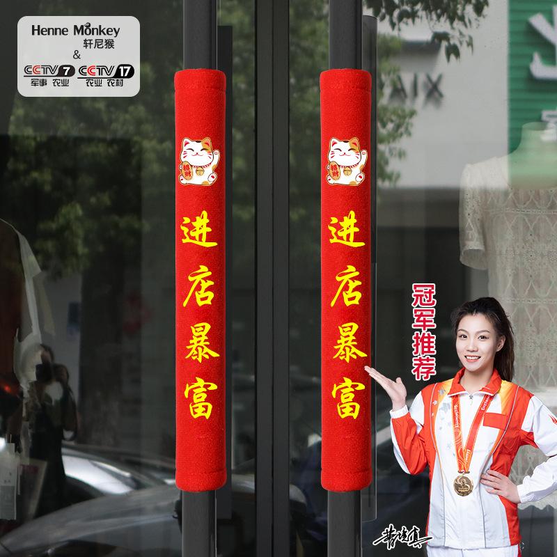 门把手保护套玻璃门花招床头罩