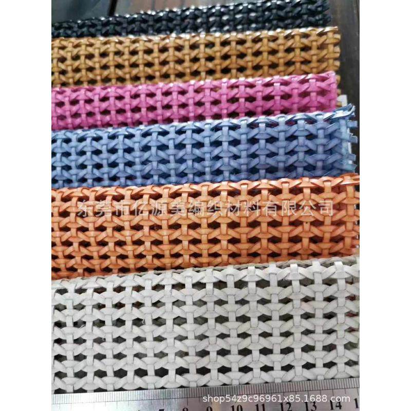 厂家销售 编织皮革鞋材手袋包包装饰编织材料可染pu编织料,住宅家具,皮革,淘宝优惠券,粉丝福利购,淘宝优惠卷