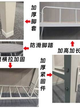 高低铁上下铺铁架室床学生宿舍上下员铺工寝架子床工地单位双床厂