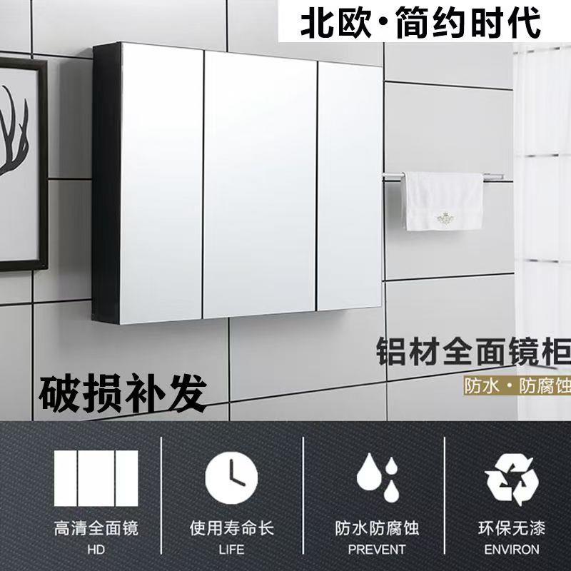 太空铝浴室镜柜挂墙式厕所收纳一体卫生间储物镜箱洗脸镜柜储物柜