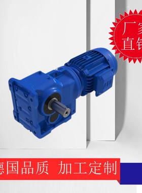 供应GKAT67减速机GKAT67斜齿轮减速机稳定低噪音