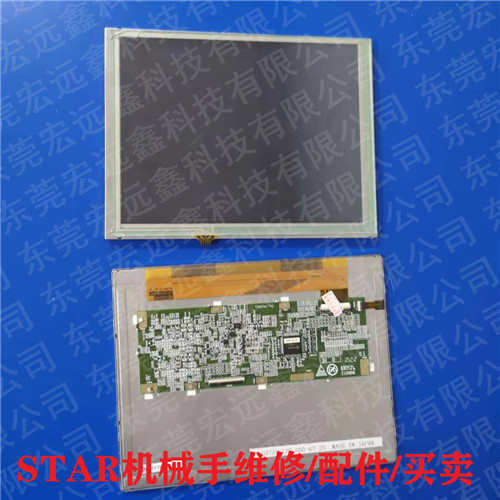 STEC-NA2操作盒，STAR机械手示教器操作器