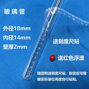 管玻GW璃管液位计高温玻璃有机消管液位计水箱液位防水位池油计