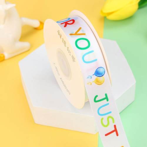 儿童生日快乐卡通丝带蛋糕缎带