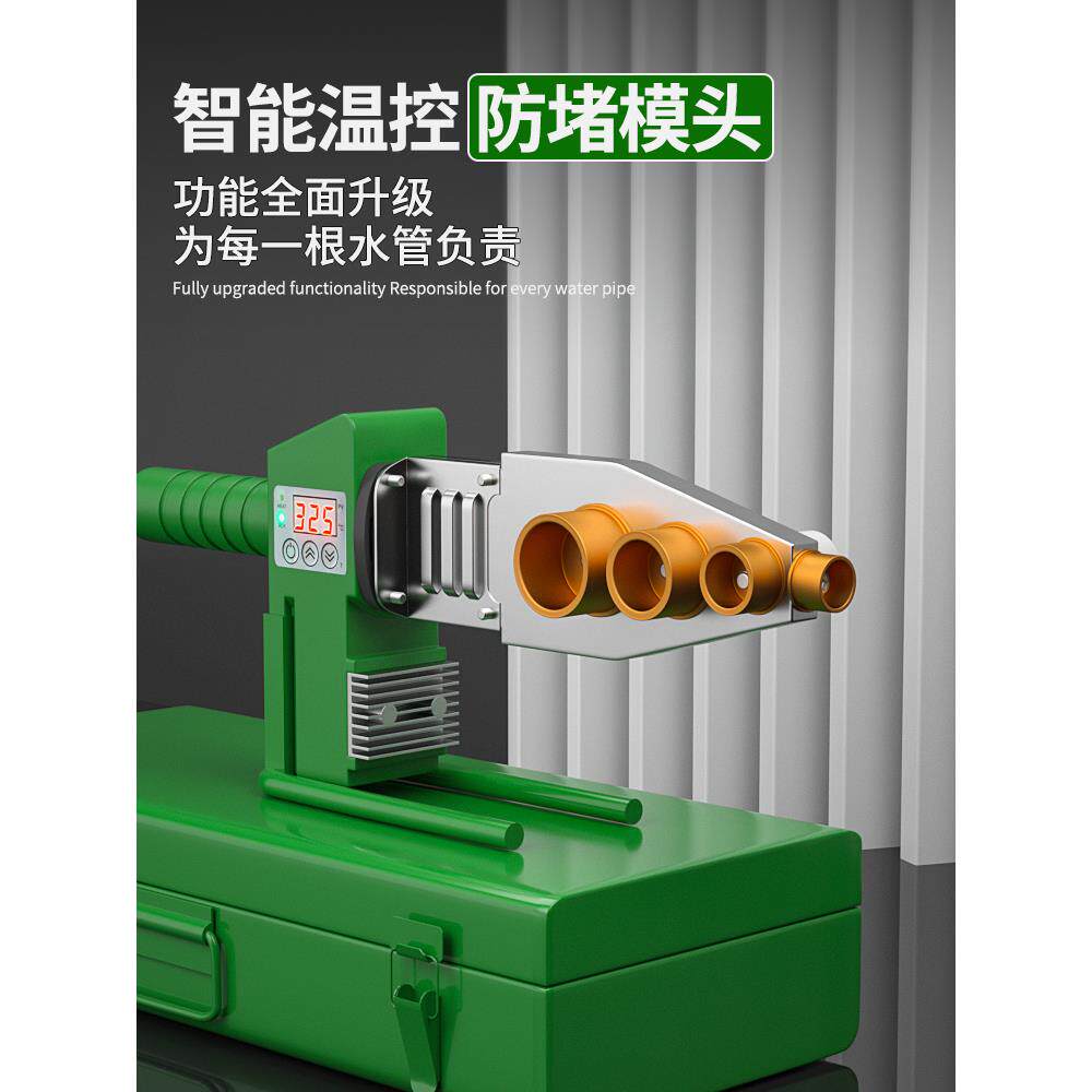 热熔器新款PPR水管热熔机熔接器家用热熔管焊接器对接水管热容枪