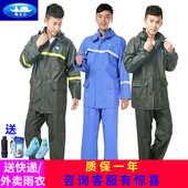 姜太公雨衣雨裤 加厚分体劳保反光男女士骑行防水摩托透气繁星 套装