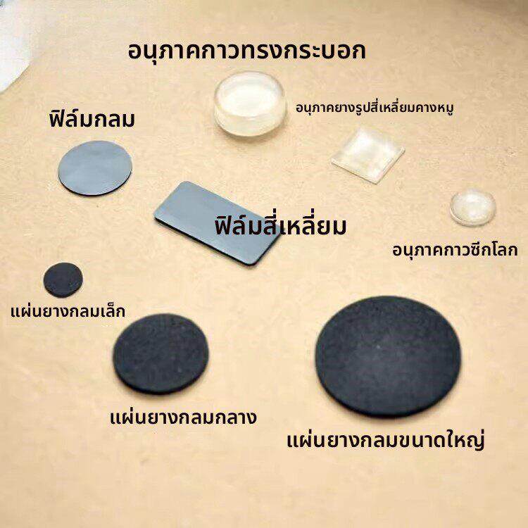 家用电脑笔记本脚垫贴键盘防滑贴海绵杯子底防磨小圆形减震垫音箱