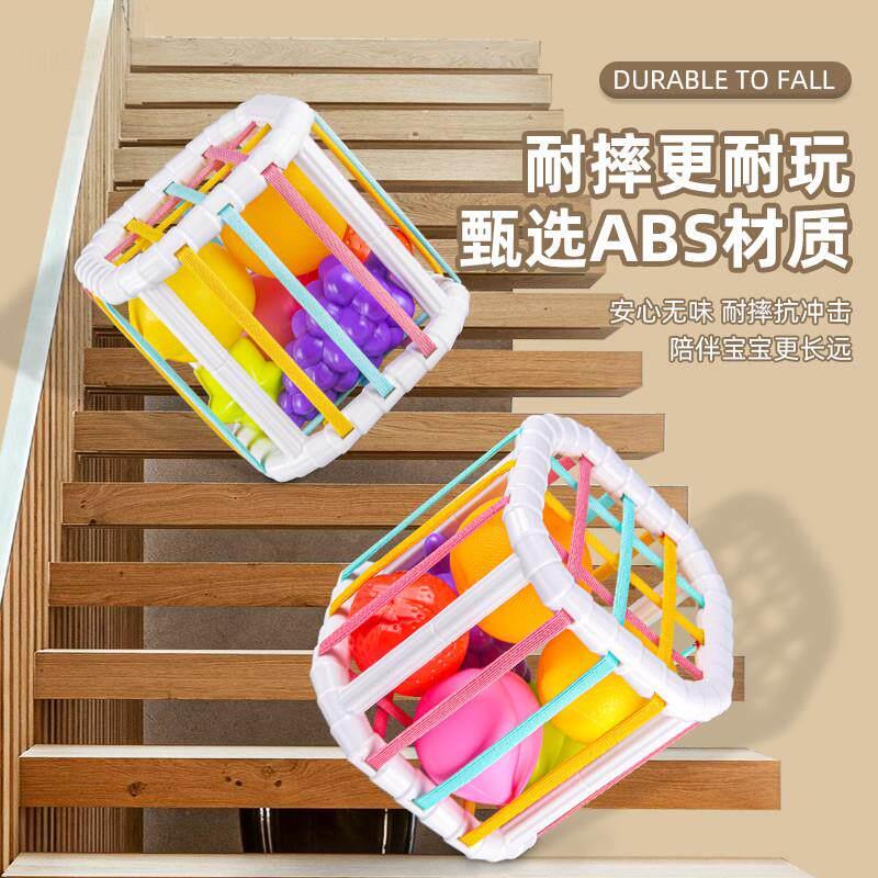 婴儿塞塞乐0一1岁宝宝手指精细玩具6个月以上新生六7益智8早教9幼