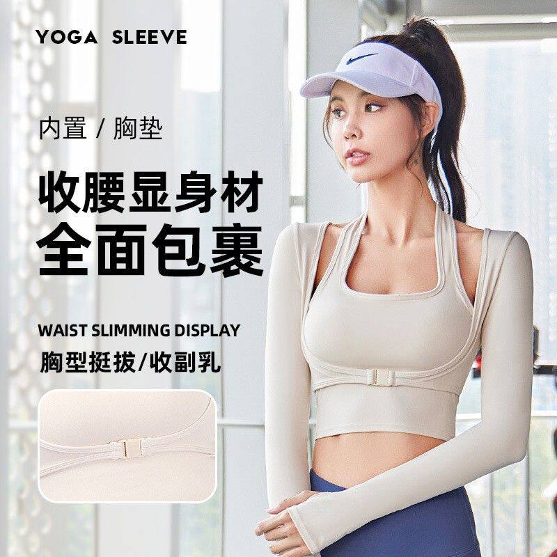 聚衣堂蜜桃挂脖运动长袖带胸垫假两件瑜伽上衣练功跑步健身衣女