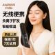 AARHUS无线 造型梳负离子护发不伤发蓬松发根 线直发梳充电可携式
