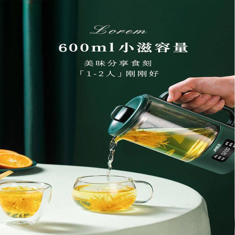 迷你养生壶全自动小型多功能办公室电热杯花茶家用烧水煮茶器