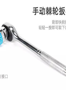 扳JVQ棘轮扳理手2套4件多功能装机械汽修组合汽车套筒手随车修工