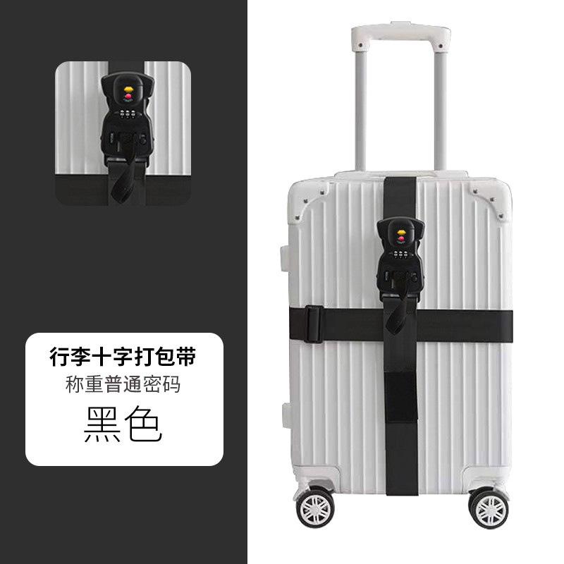 行李箱旅行箱其他安全防盗产品