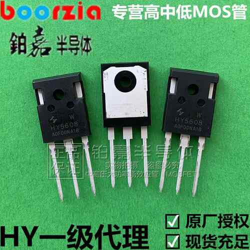 HY5608W 封装TO-247 80V360A 1.5mΩ场效电晶体 华羿微电 IRFP771