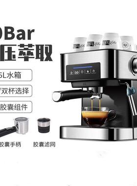 意式咖啡机家用小型半全自动压蒸汽打奶泡公室20bar