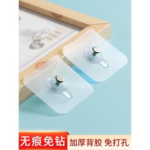 无痕钉免打孔螺丝贴强力粘胶固定器免钉挂钩墙钉相框照片壁挂粘钩