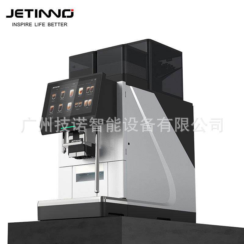 JL37A单豆仓双粉料带鲜奶系统全自动商用高级酒店咖啡机