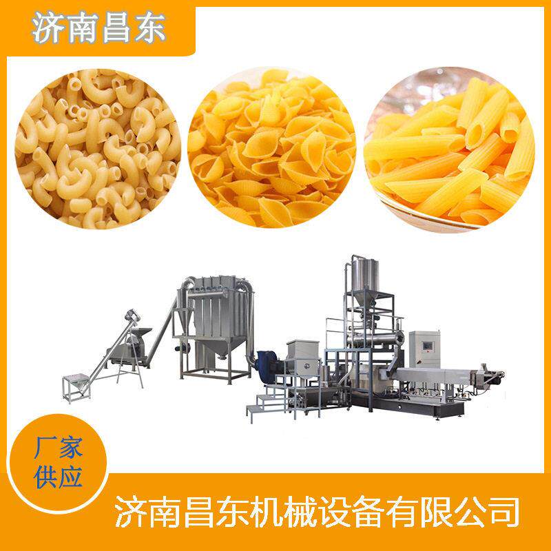 昌东机械意大利面生产机械  螺旋通心粉加工设备 大米吸管生产线