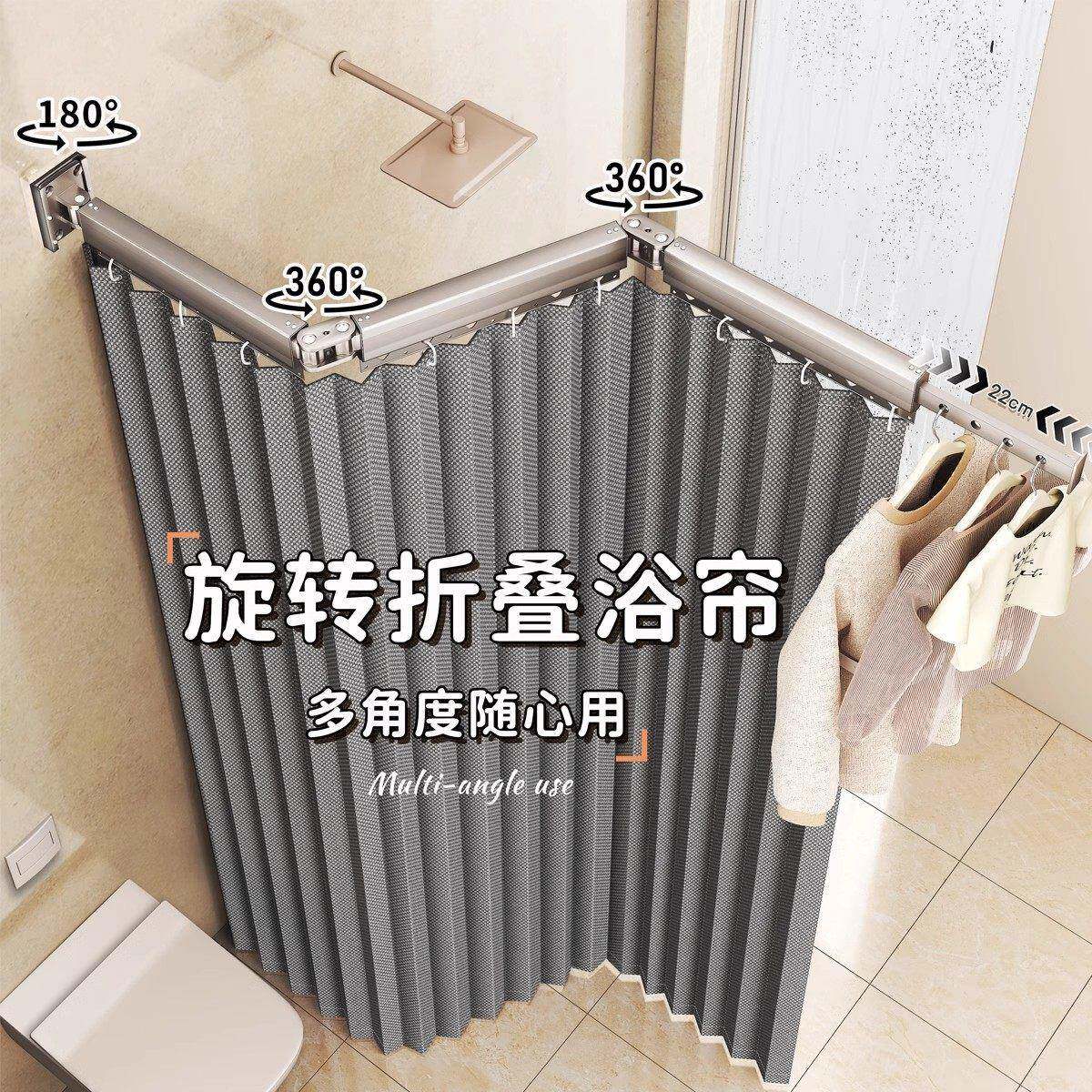 浴室浴帘折叠隐形免打孔化妆室洗澡防水隔断干 干湿分离淋浴挡水