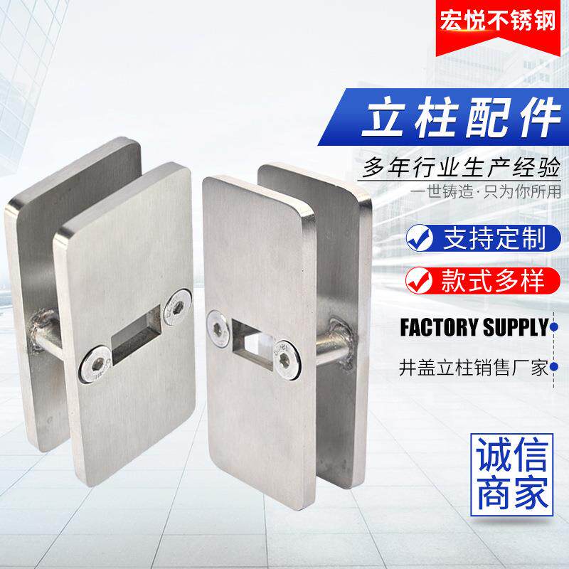 不锈钢通用无框玻璃门夹淋浴房90度180度立柱配件隔断浴室门