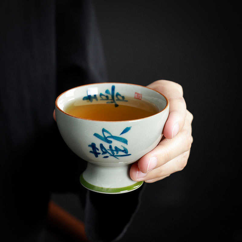 草木灰青花手写如意喜乐茶杯老陶泥主人杯家用功夫茶具陶瓷复古高