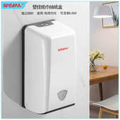 批发餐厅抽纸盒壁挂式 商用卫生间小号擦手纸巾盒餐巾纸盒挂墙饭店