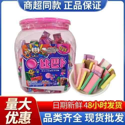 比巴卜超软泡泡糖混合水果味637g桶装口香糖休闲零食糖果