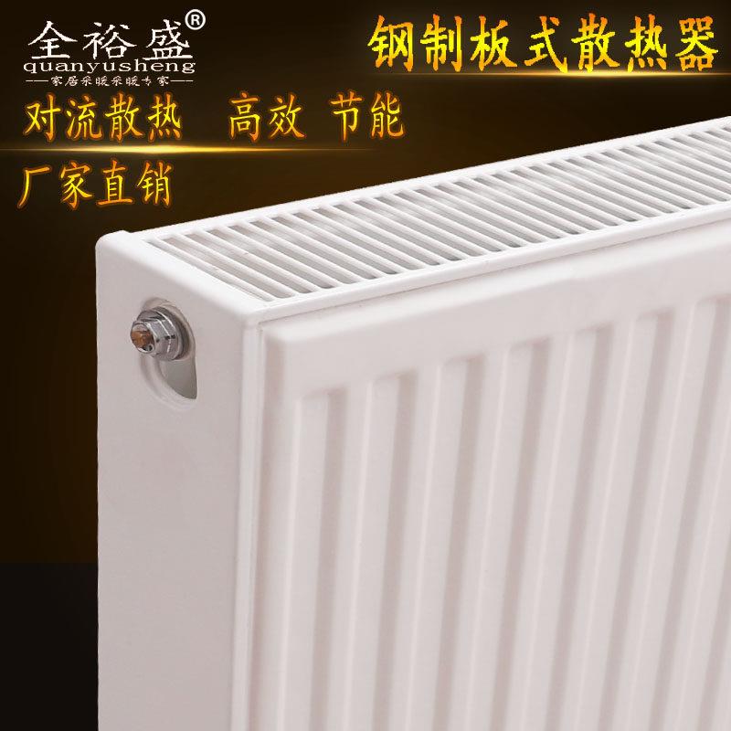 钢制板式暖气片家用水暖壁挂式明装新型瓦斯壁挂炉专用散热器横