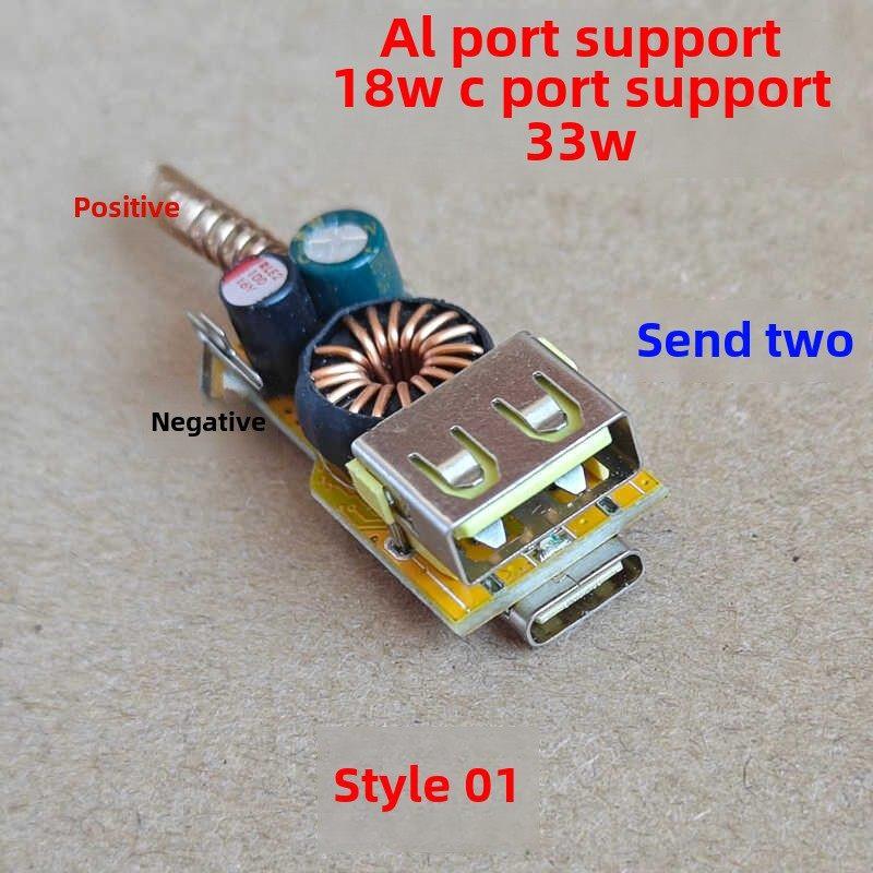 PD33W手机快充usb直流降压模块12V24转QC3.0快充5V车载手机充电板