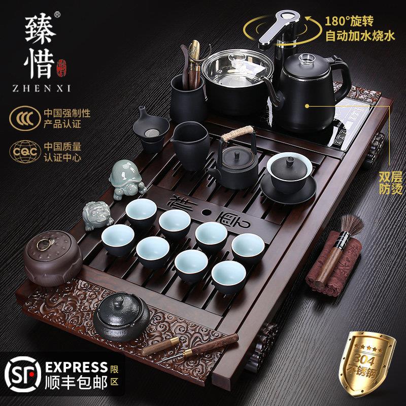 臻惜 祥云黑檀木实木茶盘家用功夫茶具套组简约办公室会客厅茶台