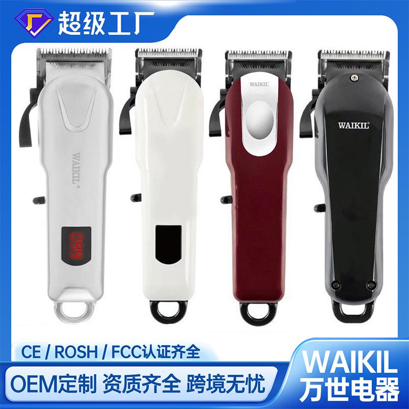 跨境新款彩色镜面电推子理发器电推子大功率美发工具电推剪理发剪