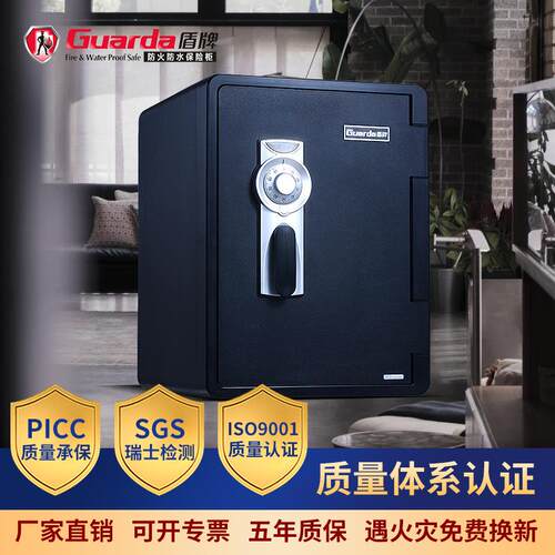 UL防火认证保险柜2096HC办公家用防火防水防潮保险箱直销