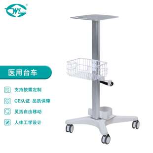 伟业 便携式 工具车 器械仪器台车 ECG台车