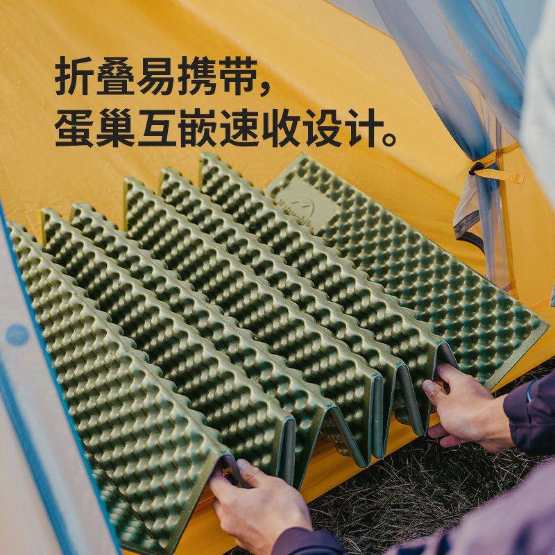 防挪客CNK2450W潮垫户外露营可携式加单人蛋巢睡垫帐折叠地垫厚野