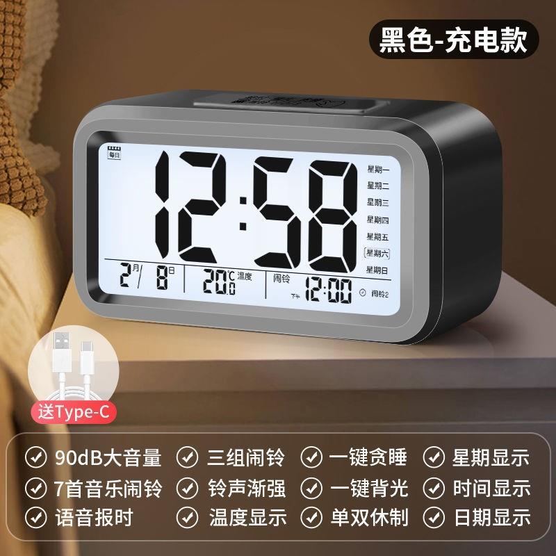 闹钟学生多功能三组电子时钟表可充电简约静音报时走时夜光