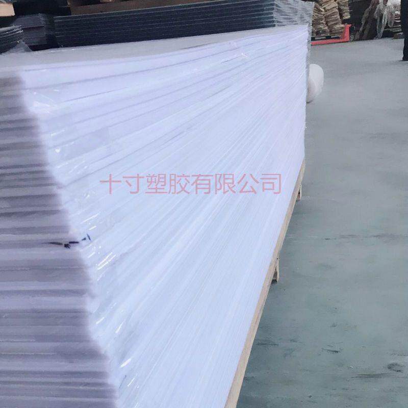 奶白亚克力板灯罩板有机玻璃扩散板灯箱灯罩沙画透光板