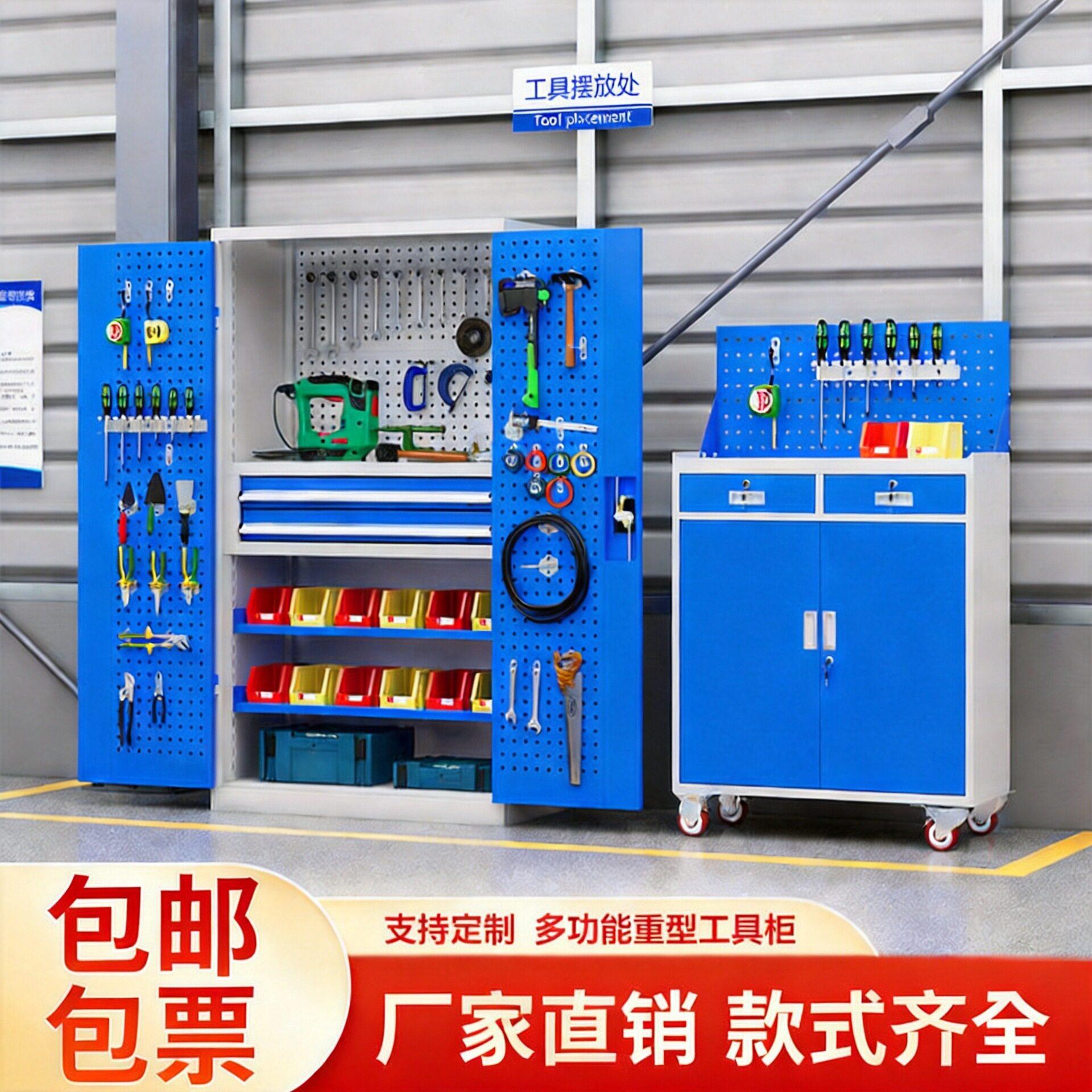 重型五金工具柜汽修车间铁皮双门零件收纳箱工厂加厚多功能工具柜