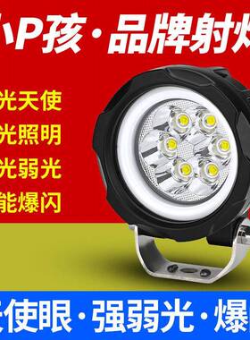 电动机车灯三轮车LED客厅灯超亮白光外置改装爆闪12V强光流氓射灯
