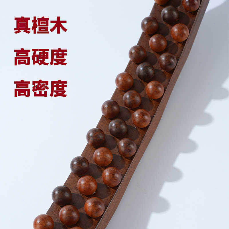 加宽款檀木28珠擀筋棒经络疏通实木超硬刮肚子瘦肚按摩全身