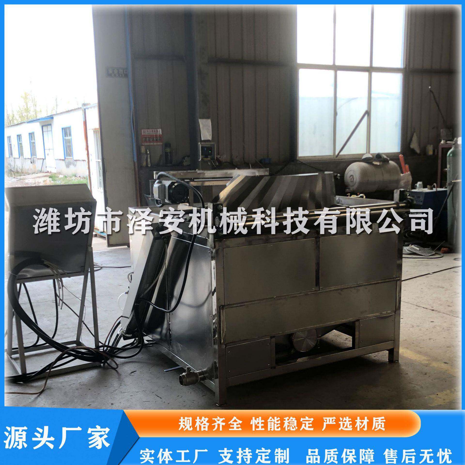 泽安花生米油炸机油炸花生设备麻辣花生油炸机花生米油炸锅