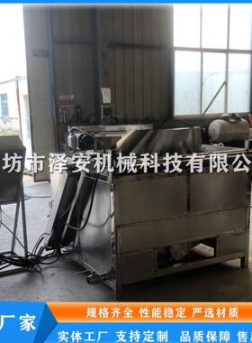 泽安花生米油炸机油炸花生设备麻辣花生油炸机花生米油炸锅
