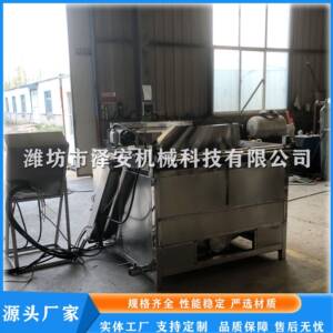 泽安花生米油炸机油炸花生设备麻辣花生油炸机花生米油炸锅