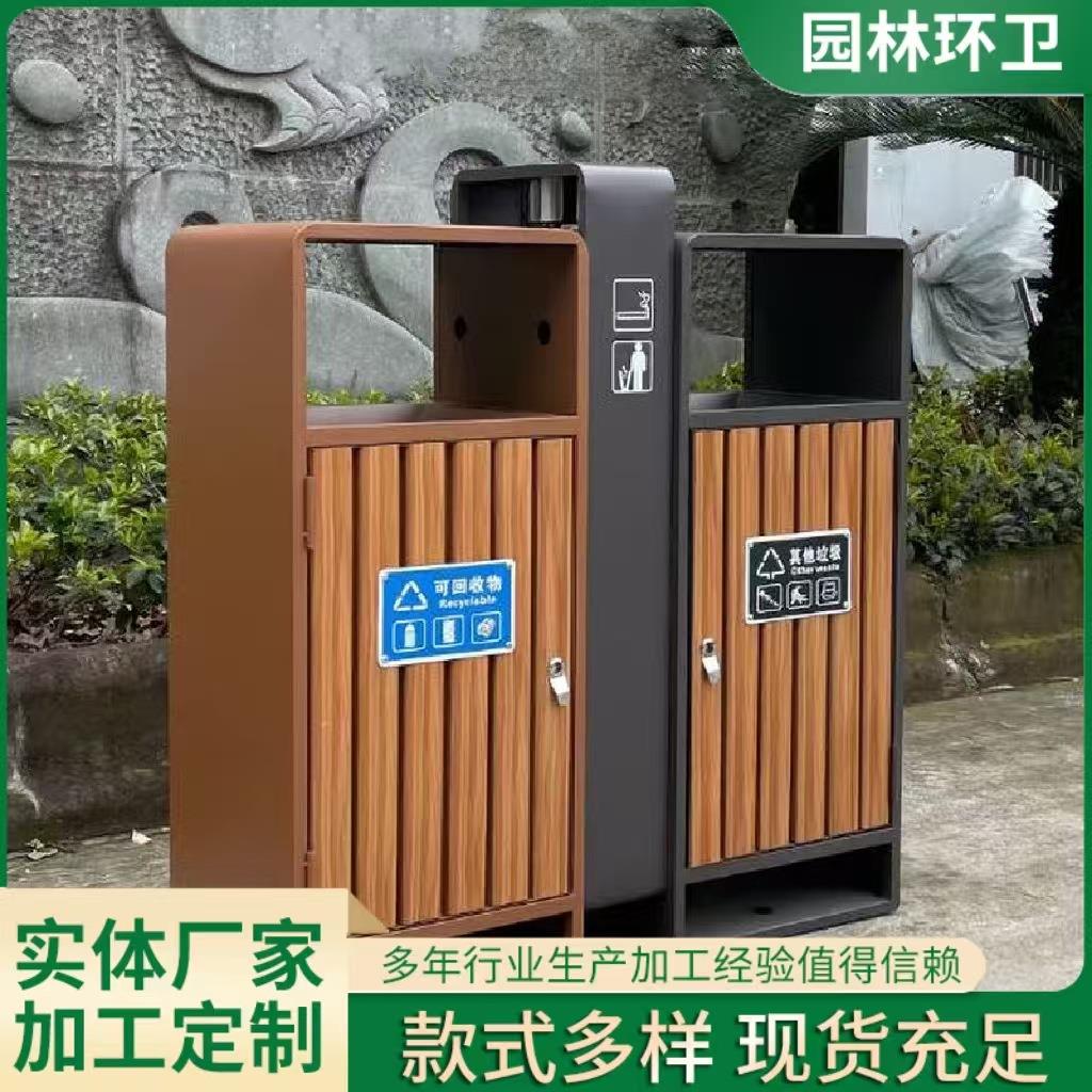 户外垃圾桶钢木大号垃圾箱庭院小区广场室外木纹环卫果皮箱